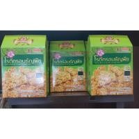 ราคา โรตีกรอบธัญพืช งาดำ ฟักทอง เมล็ดมะม่วงหิมพานต์ (1468991812)
