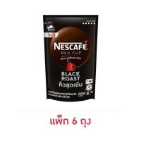 ราคา คีโต เนสกาแฟ เรดคัพ แบล็ค โรสต์ 80 กรัม (แพ็ก 6 ถุง) (20173152717)