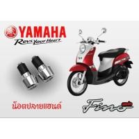 ราคา น๊อตปลายแฮนด์(เดิม)FINO (28826780120)