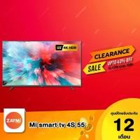 ราคา Xiaomi tv smart android 4s จอ 55 นิ้ว (global ver.) ประกันศูนย์ 1 ปี (4742949607)