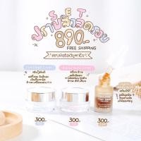 ราคา เซ็ต3กระปุก ครีมนาร์วาล นาร์วาล ครีมกู๊ดไนท์ เซรั่มน้ำผึ้ง เซรั่มผึ้ง เซรั่มน้ำผึ้งออเเกนิค (14436612612)