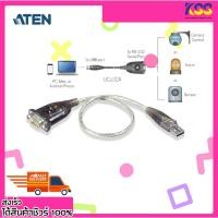 ราคา สายยูเอสบีแปลงข้อมูล ATEN UC-232A USB To RS-232 Adapter หัว DB9 ตัวผู้ ความยาว 35cm เปิดบิล Vat ได้ (24814233315)