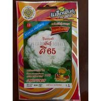 ราคา เมล็ดกะหล่ำดอก 10 แถม 1 กะหล่ำดอก พันธุ์ ดี65 cauliflower เมล็ดพันธุ์ผัก กะหล่ำ (14984915814)