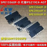 ราคา Spe15s60f-d เปลี่ยน SDM15G60FB SPE20S60F-E SPE30S60F-E โมดูลแปลงความถี่ (24293209097)