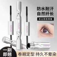 ราคา NOVO มาสคาร่าสามมิติดัดผมติดทนนานติดทนนาน Non-Smudge หนาแต่งหน้าติดทนนาน Non-Collapsing Shaping กันน้ําเหงื่อ NOVO มาสคาร่าสามมิติ Curling Long-Las (57709171131)