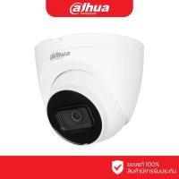 ราคา DAHUA กล้องวงจรปิด IP 4 ล้านพิกเซล รุ่น DH-IPC-HDW2441TP-S (2.8 mm.) (24321817597)