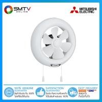 ราคา [ถูกที่สุด] MITSUBISHI พัดลมดูดอากาศ 8" ติดกระจก รุ่น V-20SLC7 (13986374382)
