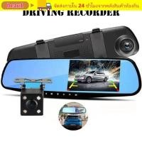 ราคา BEAU1 Dash Camera, HD Recording Wide Angle Car DVR, Night Vision Dual Lens 1080P Car Dashcam Driving Recording (50510819746)