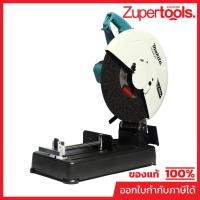 ราคา MAKITA M2403B เครื่องตัดไฟฟ้า ขนาด 14 นิ้ว (355 มม.) กำลังไฟ 2,200 วัตต์ ความเร็วรอบ 3,900 รอบ/นาที (มากีต้า) (25251285490)