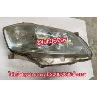 ราคา #ไฟใหญ่หน้าโตโยต้าtoyotaแคมรี่camryรุ่นacv40ปี2006 - 08 ข้างขวาของแท้มือสองตัวธรรมดาไม่ใช่ xenon (42323882955)