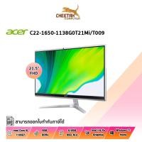 ราคา ออลอินวัน เอเซอร์ ALL-IN-ONE ACER ASPIRE C22-1650-1138G0T21Mi/T009 (22507334858)