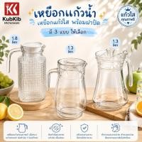 ราคา เหยือกแก้วน้ำ เหยือกน้ำใส พร้อมฝาปิด พลาสติก มี3ขนาด (42673962755)