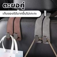 ราคา Foldable Car Seat Hook, Multi-purpose Metal Double Hook, Hanging Hook + Mobile Phone Holder Easy To Install Strong For C (57806938056)
