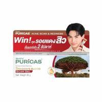 ราคา [สินค้าส่งด่วน] เพียวริก้าส์ ดราก้อน บลัด สการ์เจล 8 ก. PURICAS DRAGON BLOOD SCAR GEL 8G. (49562541274)