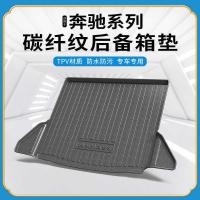 ราคา คาร์บอนไฟเบอร์รูปแบบ TPV หางกล่องเหมาะสําหรับ Mercedes-Benz A-Class C-Class S-Class E-Class ML-Class GL (45811599866)