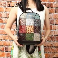 ราคา กระเป๋าเป้สะพายหลังหนังแท้ย้อนยุคสำหรับผู้หญิงกระ (28709151512)