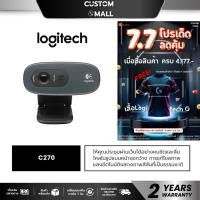 ราคา LOGITECH C270 720P 30FPS WEBCAM ประกัน 2 ปี (51659057426)