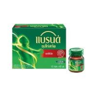 ราคา แบรนด์ซุปไก่สกัดรสต้นตำรับ 42 มล.แพ็ค 12 BRANDS ESSENCE OF CHICKEN 42 ML.PACK 12 (41781612344)