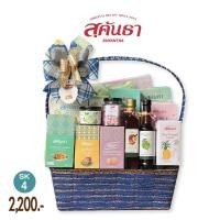 ราคา กระเช้าปีใหม่ กระเช้าสุขภาพ ของดีชุมชน SK4 กระเช้าของขวัญสุคันธา SUKANTHA Thai Healthy Hamper Giftset (15001450925)