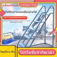 ราคา New โกดัง เคลื่อนที่ บันได บันไดขั้นบันได บันไดชั้นวาง บันไดเหล็ก บันไดบ้าน บันไดอุตสาหกรรม บันไดขั้นบันได (47308377111)