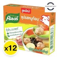ราคา Knorr คนอร์ ซุปรสหมูก้อน ซุปรสหมู ซุปก้อน ซุปหมู ซุปหมูก้อน ซุปก้อนรสหมู ซุปก้อนหมู 40 ก. X 12 (29480137260)
