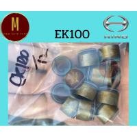 ราคา ซีลหมวกวาล์ว HINO EK100 (ชุดละ12ตัว)(11x11.5x14.5) eristic ราคา/ชุด (24477215354)