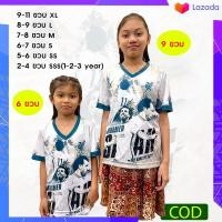 ราคา เสื้อพิมพ์ลายเด็กลิเวอร์พูล ซาร่า ขาวเขียว (23710238214)