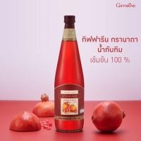 ราคา น้ำทับทิมแท้100% จากกิฟฟารีน น้ำทับทิมเข้มข้น น้ำทัมทิม100% ทับทิมกิฟฟารีน (25474250110)