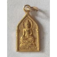 ราคา เหรียญพระไพรีพินาศ ปี2495 (ย้อนยุค ปี 2517) วัดบวรนิเวศฯ สมเ ด็จญาณฯ ปลุกเสก กะไหล่ทอง (26313808129)