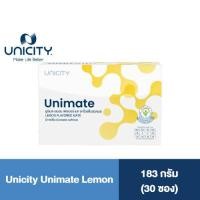 ราคา Unicity Unimate Lemon ยูนิเมต เลมอน (22953240178)
