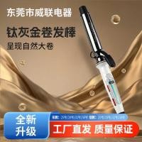 ราคา ร้านทําผม Miyamura Haoqi Titanium Grey Automatic Curling Pear Blossom Perm Natural Big Wave Hair Curler Curling Iron (54512571108)