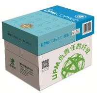ราคา UPM กระดาษถ่ายเอกสาร A4 กระดาษ 70g Lanxinle 80G Sketch Sketch Sketch กระดาษอุปกรณ์นักเรียน Xinle A3 กระดาษ A4 กระดาษถ่ายเอกสาร (57563004285)