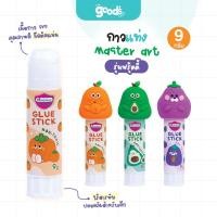 ราคา กาวแท่ง Master art รุ่น ฟรุ้ตตี้ กาว Glue stick 9g ไร้สารพิษ Non toxic ปลอดภัยสำหรับเด็ก คละลาย1แท่ง (26536202665)