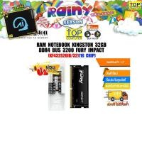 ราคา [ผ่อน0% 10ด.]RAM NOTEBOOK KINGSTON 32GB DDR4 BUS 3200 FURY IMPACT (KF432S20IB/32)(16 CHIP) (21174103265)