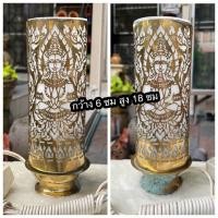 ราคา ใช้ได้ปกติ Antique Table Lamp งานเก่าโบราณ โคมไฟตั้งโต๊ะ โคมไฟหัวเตียง โคมไฟทองเหลืองฉลุลายเทพพนม (44850184815)