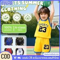 ราคา เซ็ตเสื้อแขนสั้นคู่กางเกงขาสั้นเด็กผู้ชาย ชุดแต่งตัวลำลองดีไซน์ทันยุคน่ารัก (50410714936)