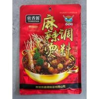 ราคา พริกหม่าล่า สูตรเครื่องปรุงสุกี้ชาบูสไตล์ฉงชิ่ง 180g หม่าล่าเข้มข้นสำเร็จรูป ต้นตำรับฉงชิ่ง (55955182833)