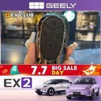 ราคา Geely EX2 ev รถพิเศษเฉพาะฝาครอบกุญแจอุปกรณ์เสริมในรถยนต์เฉพาะอุปกรณ์ตกแต่งภายในผู้ชายผู้หญิงรวมทุกอย่างหัวเข็มขัดเปลือก e.mas 5 รถพิเศษเฉพาะ (24647706421)