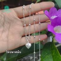 ราคา สร้อยคอเงินแท้ ราคาโรงงาน พร้อมจี้ ลายไข่ปลาสับ (29221620938)