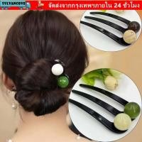 ราคา เครื่องประดับผม ซิลวี, ปิ่นปักผมรูปตัวยูวินเทจสามฟัน, ยางรัดผมประดับลูกปัดพลาสติกที่ทนทาน (50710730331)