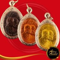 ราคา จี้พระ เหรียญที่ระลึกหลวงพ่อแดง หลวงพ่อเจริญ เพื่อบูรณะถาวรวัตถุ วัดทองนพคุณ จังหวัดเพชรบุรี พ.ศ.๒๕๑๒ (26450402008)