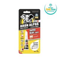 ราคา คือ กาวตราช้าง อารอน อัลฟ่า ซุปเปอร์กลู ลิควิด (Aron Alpha Super Glue Liquid) ชนิดน้ำ ขนาด 3 กรัม (53861994370)