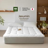 ราคา Kawa ที่นอนท็อปเปอร์ รุ่น Jasumin หนา 4 นิ้ว นุ่มแน่น กันไรฝุ่น Topper ใยขนห่านเทียม (49605314059)