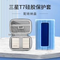 ราคา เหมาะสําหรับ Samsung T7 เคสป้องกันเคสซิลิโคนกระเป๋าฮาร์ดไดรฟ์มือถือเปลือกแข็งกันกระแทกทนต่อการสึกหรอ T7touch Mobile Solid State Drive Storage Bag Shock-Resistant Shock-Re (40830953291)