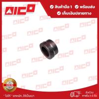 ราคา น๊อตเดือยหมูโฟล์คลิฟท์ AICO FD/G20,25,30 Z3,5,7S,8,9 41544-F0023 อะไหล่รถโฟล์คลิฟท์/รถโฟล์คลิฟท์/อะไหล่โฟล์คลิฟท์/โฟล์คล (6606334923)