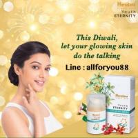 ราคา Himalaya Youth Eternity Day Cream (561035320)