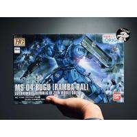 ราคา (พร้อมส่ง) เก่าเก็บ BANDAI HG 1/144 MS-04 BUGU [RAMBA REL] AUTONOMOUS REPUBLIC OF ZEON MOBILE SUIT (23385999351)