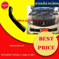 ราคา ท่ออินเตอร์คูลเลอร์ MITSUBISHI TRITON 2.5 ดีเซล ปี 2009 (สินค้าเป็นของใหม่) (27479440338)