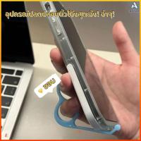 ราคา Arixen ขาตั้งมือถือแบบนิ้วใหม่ ดีไซน์สร้างสรรค์ แหวนจับขาตั้ง แบบพกพาสำหรับตั้งโต๊ะ มีสินค้าในสต็อก (51560592820)