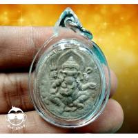 ราคา พระพิฆเนศวร ผสมมวลสารช้างเผือก ผงแร่เหล็กน้ำพี้ (2182452472)